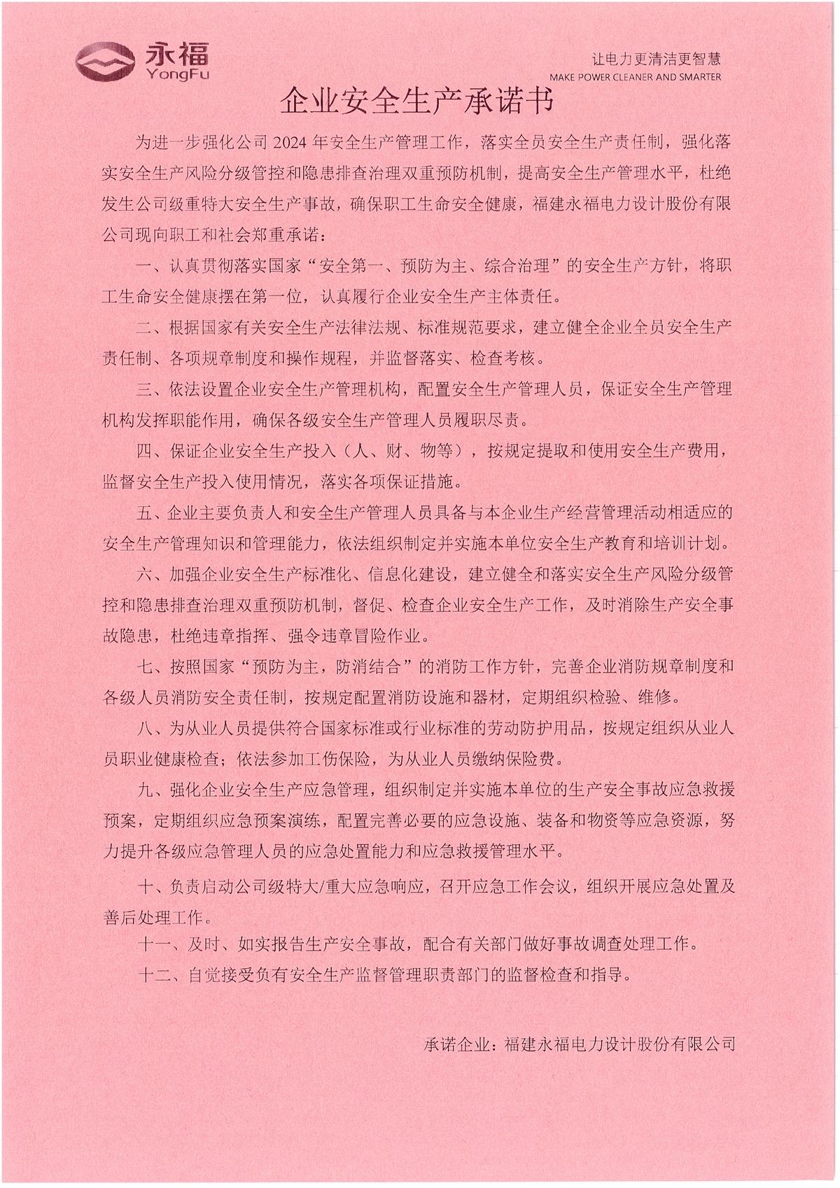 首页-WM视讯厅官方网站