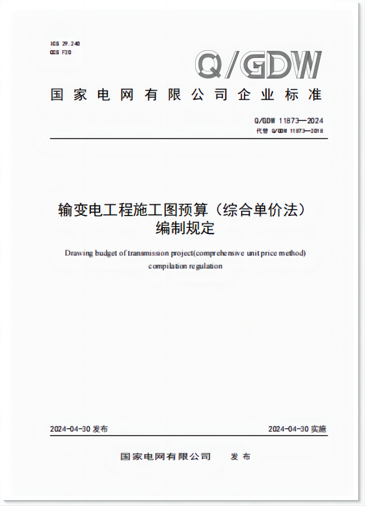 首页-WM视讯厅官方网站