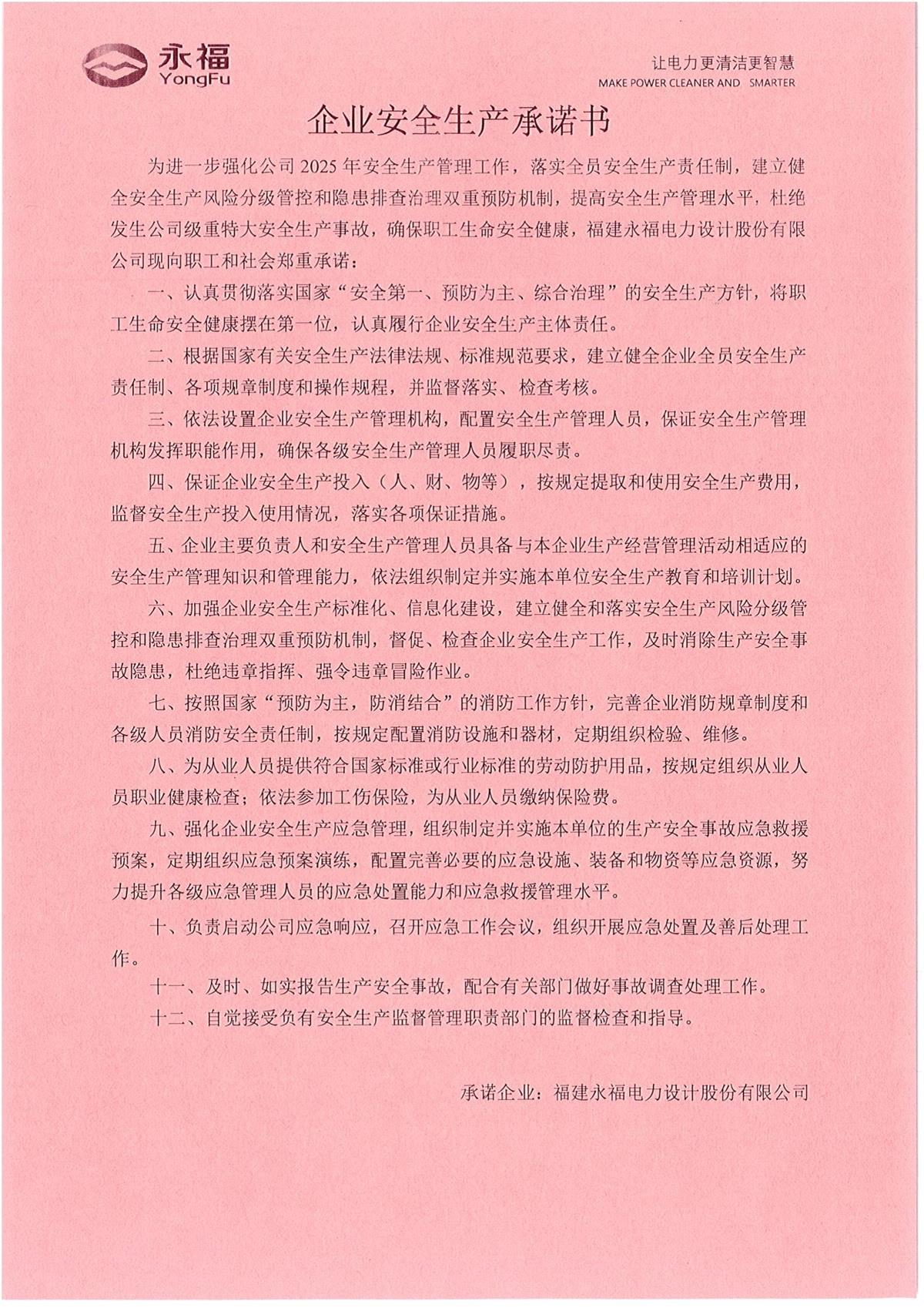 首页-WM视讯厅官方网站