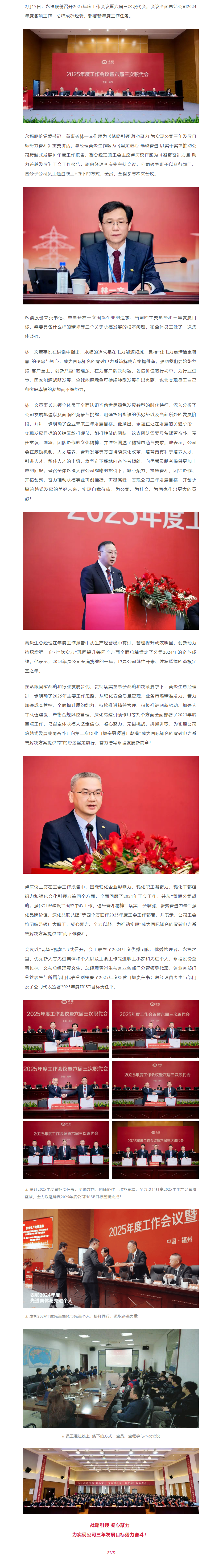 首页-WM视讯厅官方网站