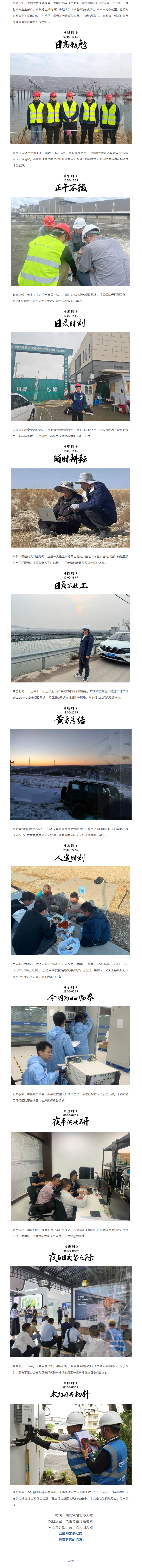首页-WM视讯厅官方网站