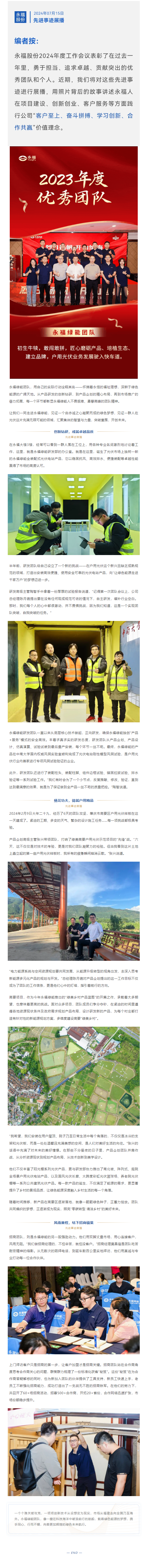 首页-WM视讯厅官方网站