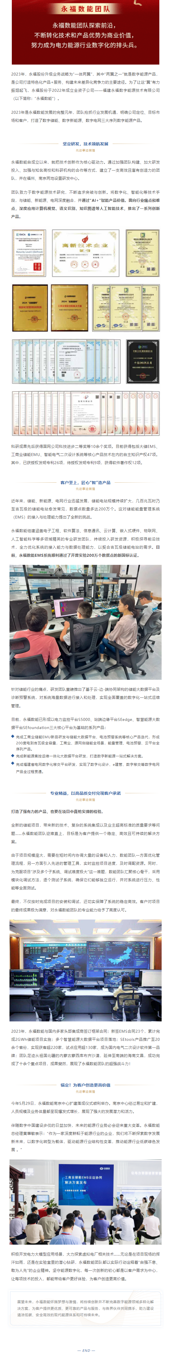 首页-WM视讯厅官方网站