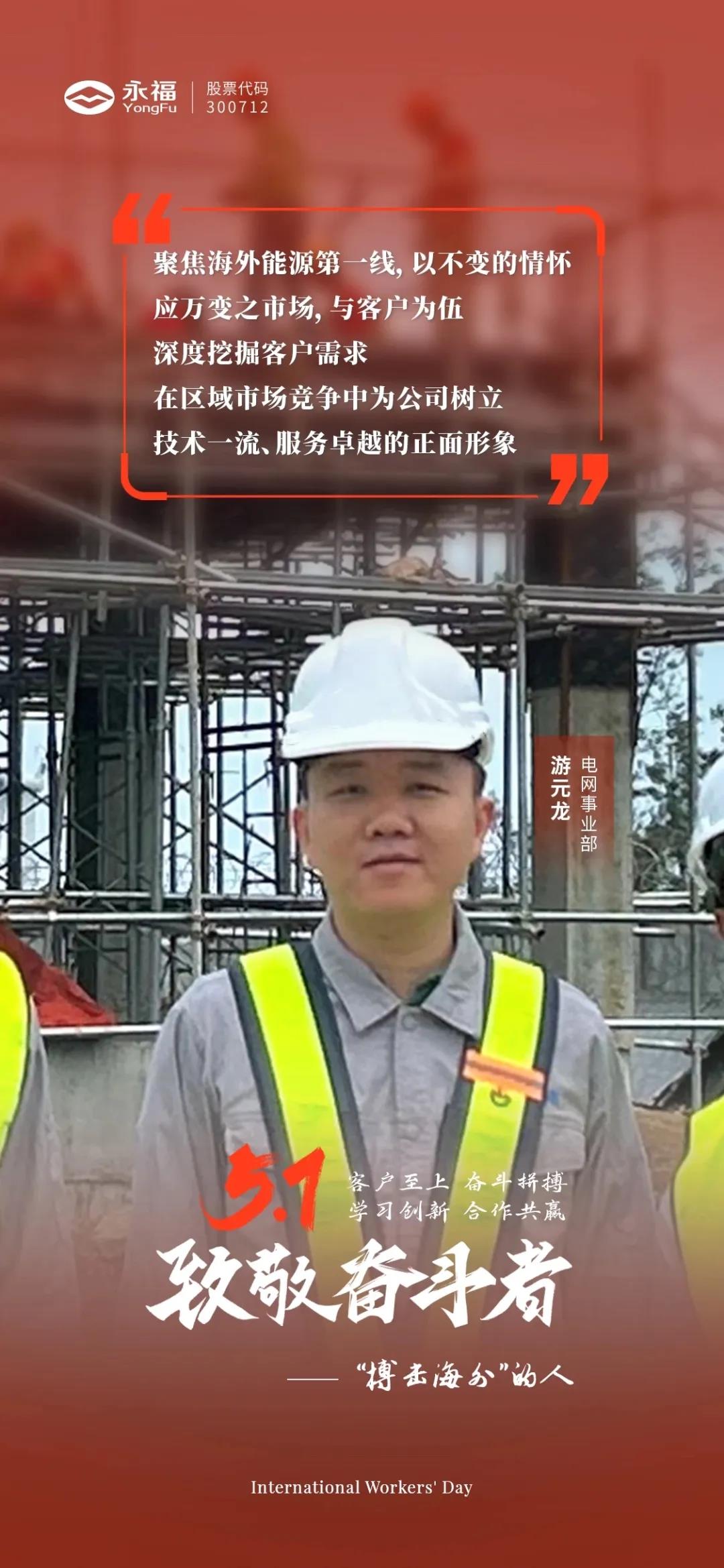 首页-WM视讯厅官方网站