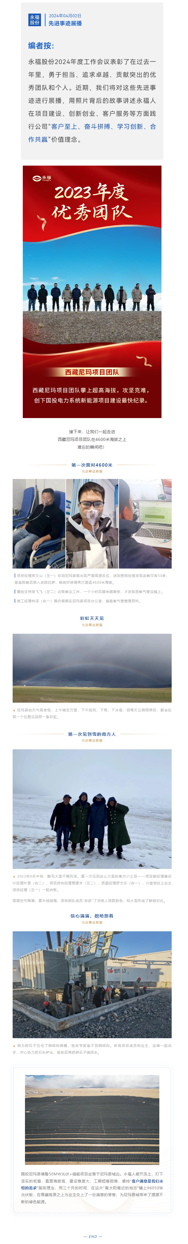 首页-WM视讯厅官方网站