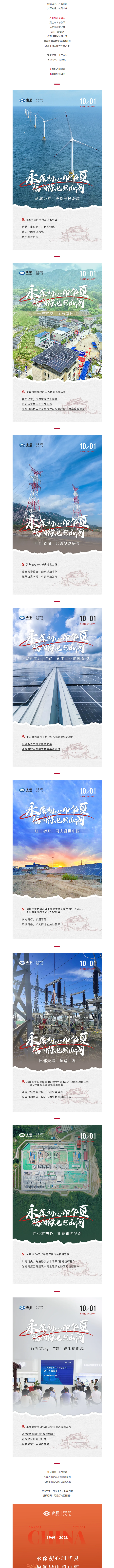 首页-WM视讯厅官方网站
