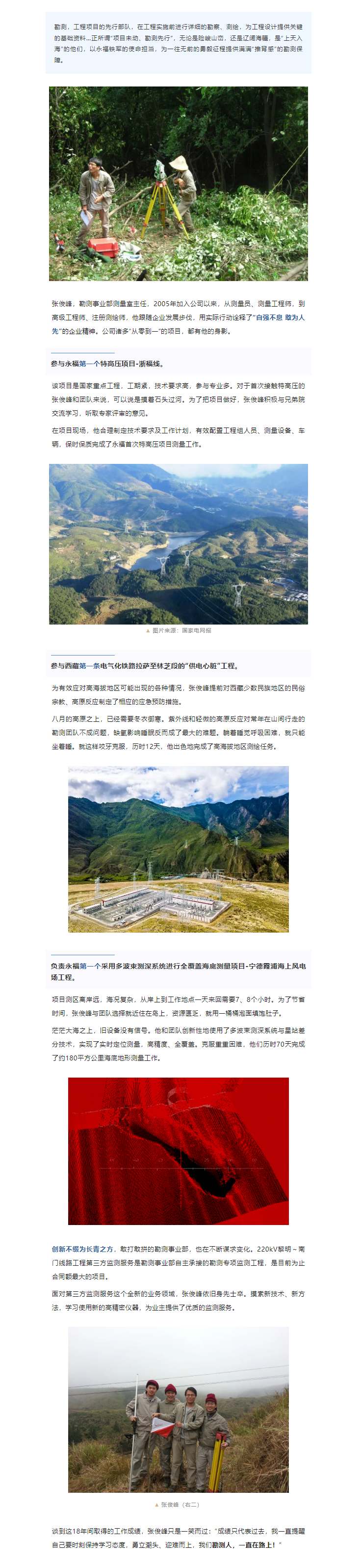 首页-WM视讯厅官方网站