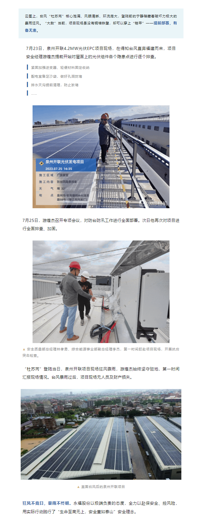 首页-WM视讯厅官方网站