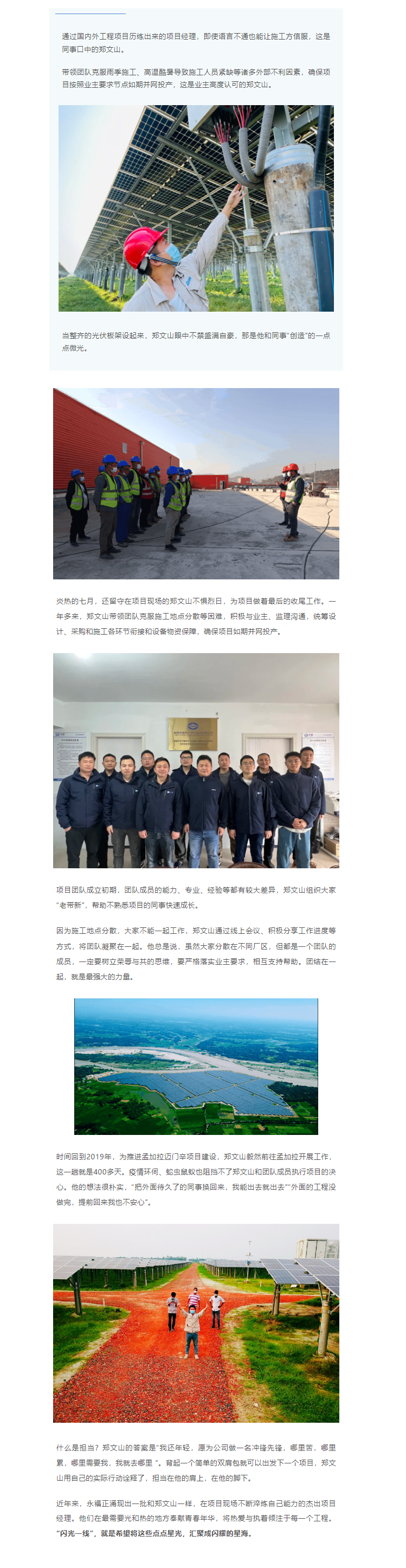 首页-WM视讯厅官方网站