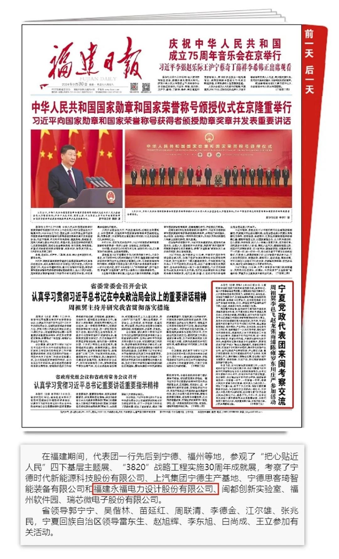 首页-WM视讯厅官方网站