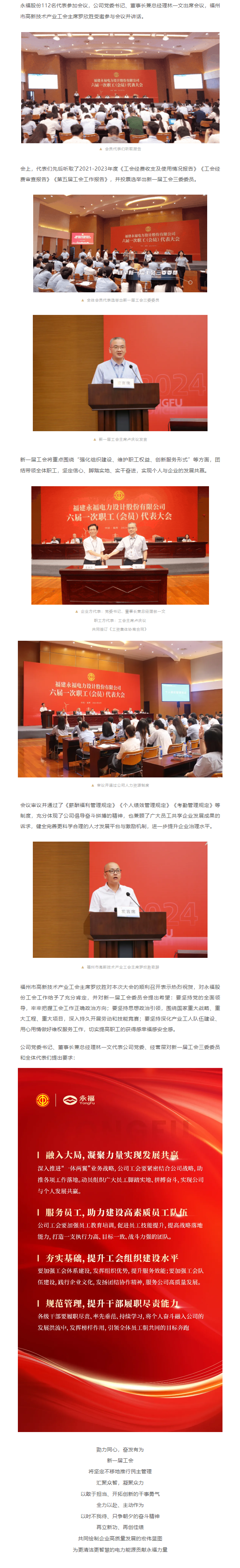 首页-WM视讯厅官方网站