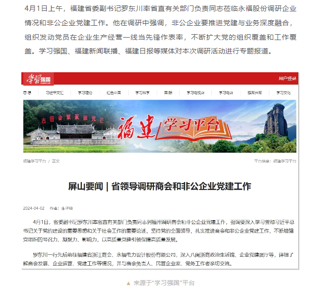 首页-WM视讯厅官方网站