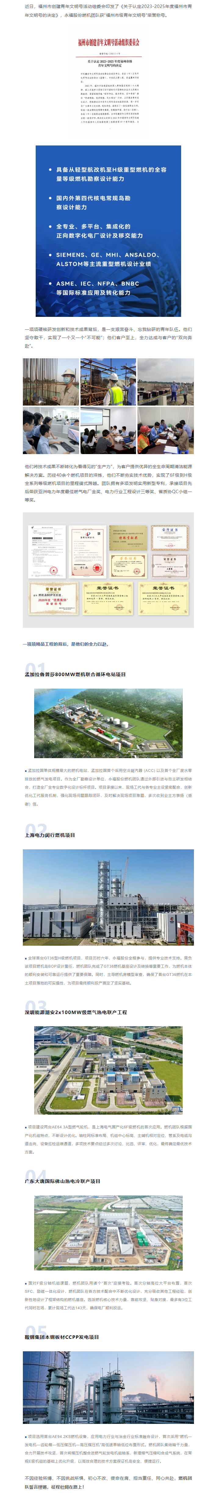首页-WM视讯厅官方网站