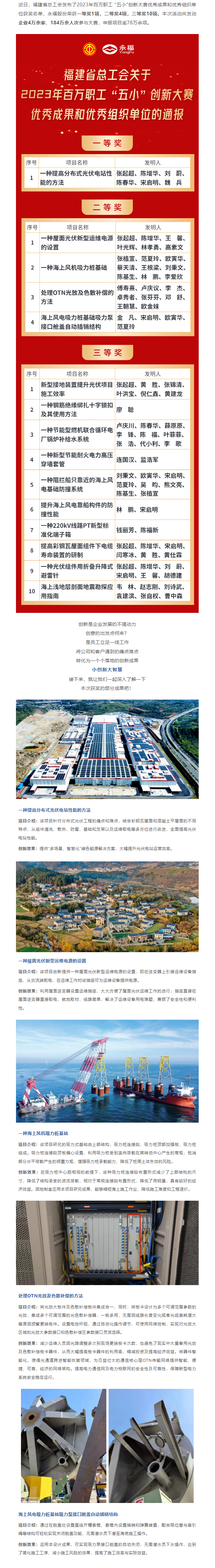 首页-WM视讯厅官方网站