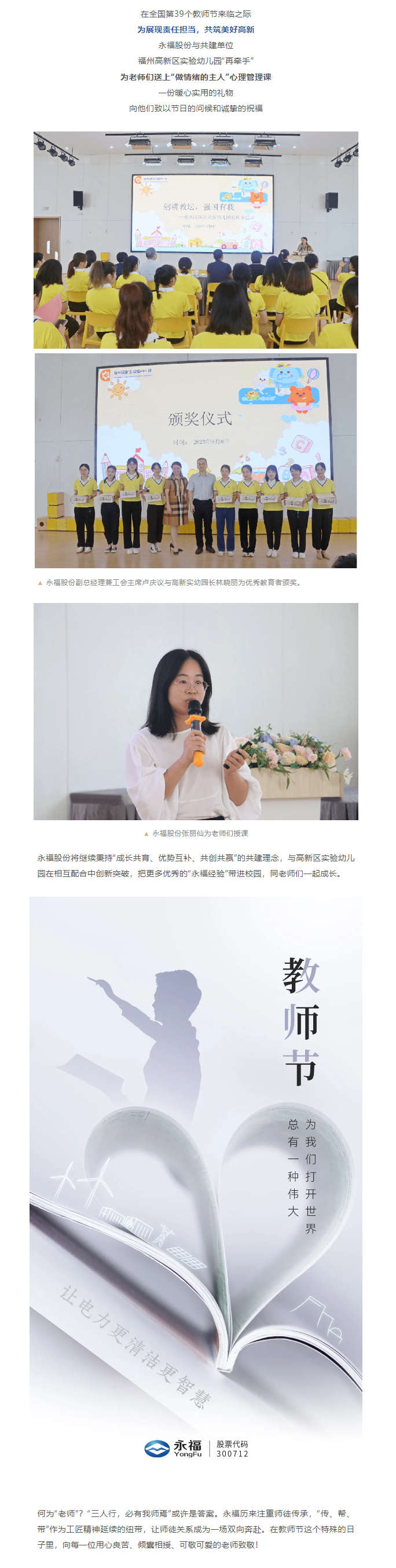 首页-WM视讯厅官方网站