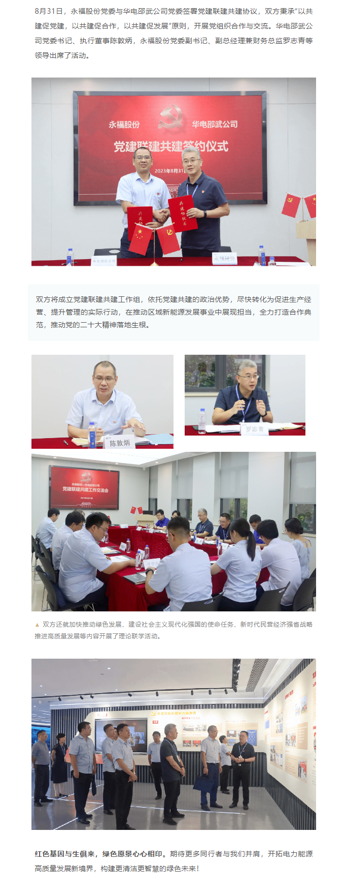 首页-WM视讯厅官方网站