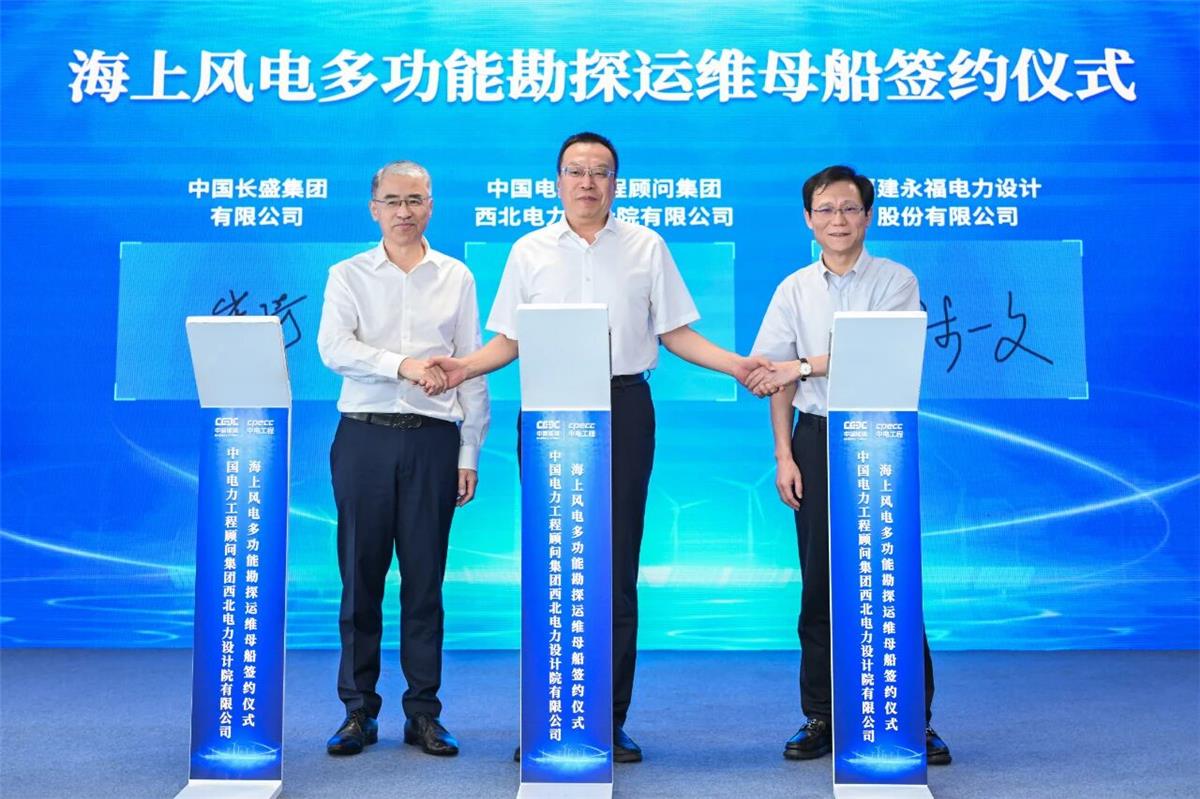 首页-WM视讯厅官方网站