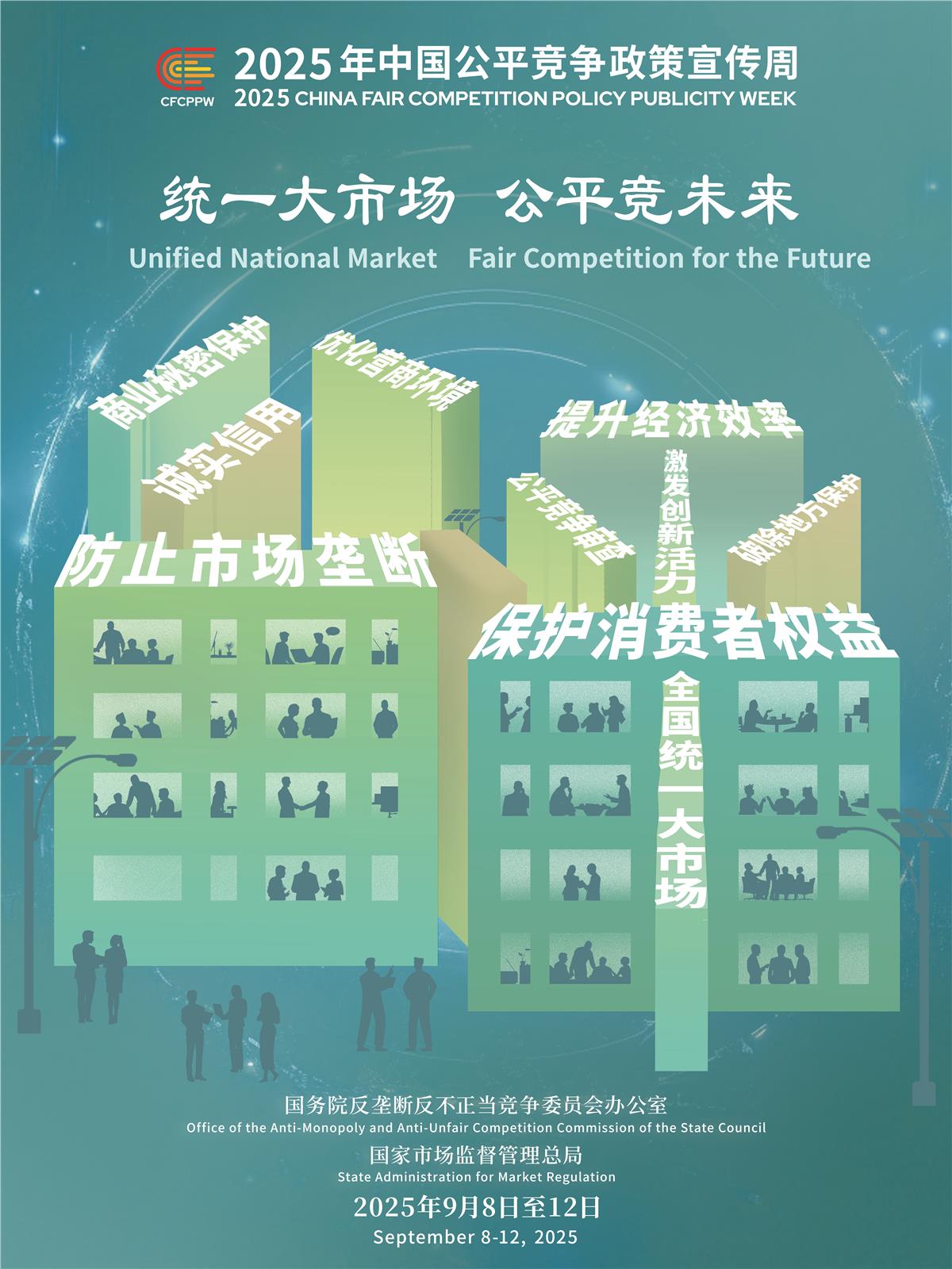 首页-WM视讯厅官方网站