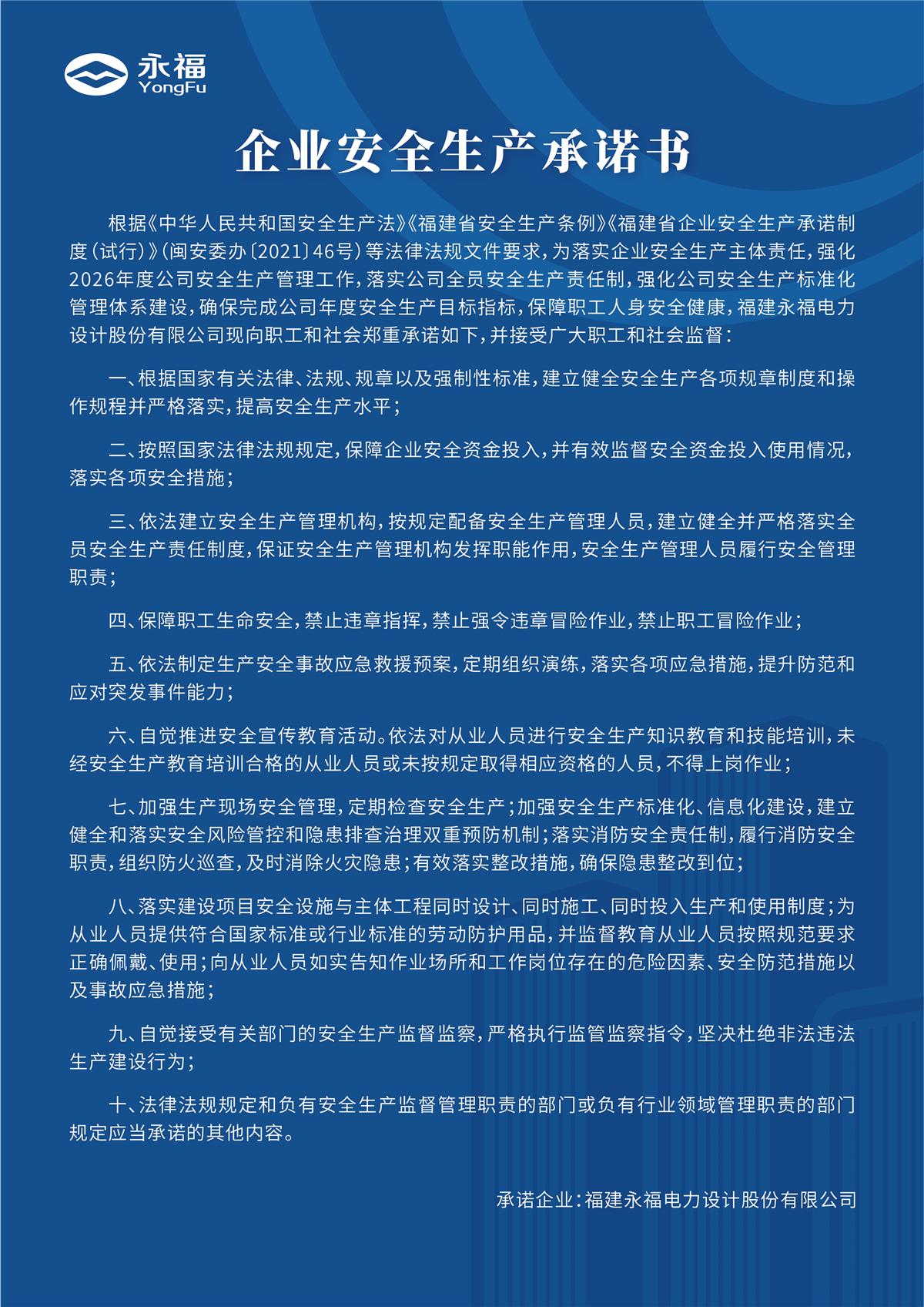 首页-WM视讯厅官方网站
