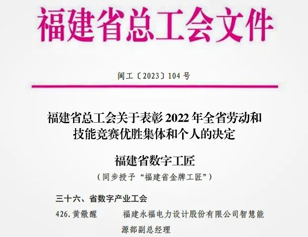 202401150454307